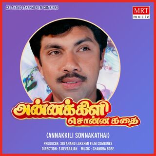 Annakili Sonna Kathai movie poster