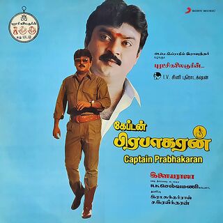 Captain Prabhakaran movie poster