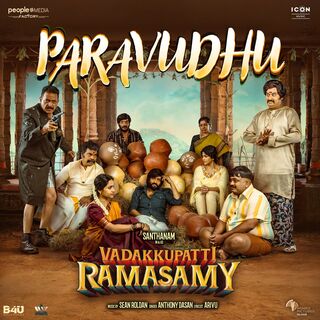 Vadakkupatti Ramasamy movie poster