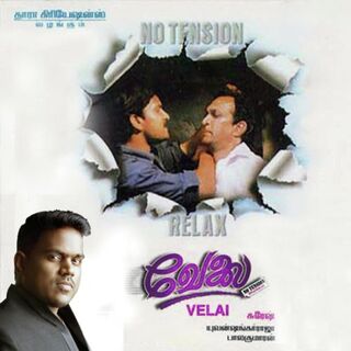 Velai movie poster