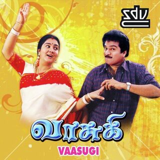 Vasuki movie poster