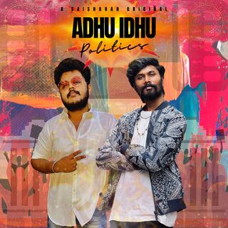 Adhu Idhu movie poster