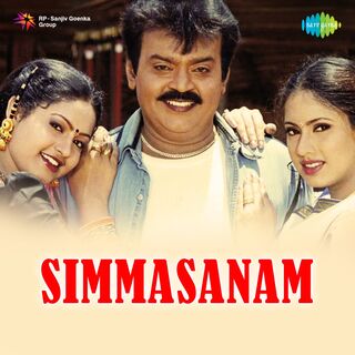 Simmasanam movie poster