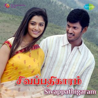 Sivappathigaram movie poster