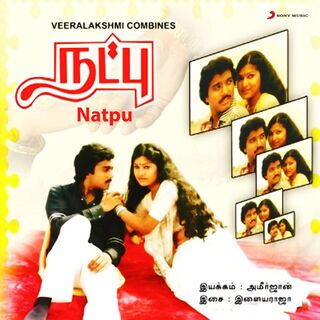 Natpu movie poster