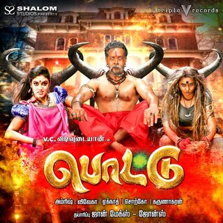 Pottu movie poster