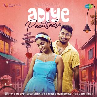 Adiye Paduthadha movie poster