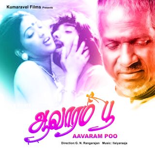 Aavarampoo movie poster