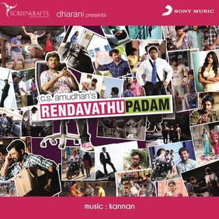 Rendavadhu Padam movie poster