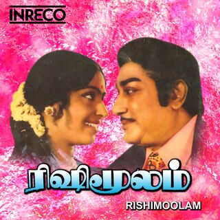 Rishi Moolam movie poster