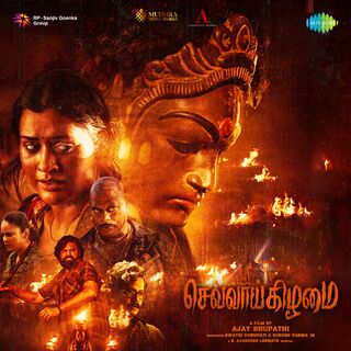 Chevvaikizhamai movie poster