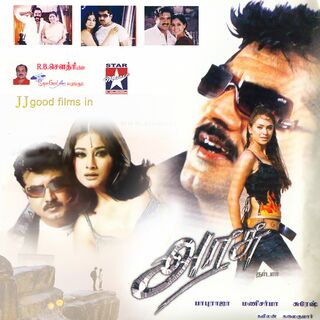 Arasu movie poster