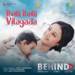 BEHINDD movie poster