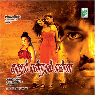 Kadhal Endral Enna movie poster