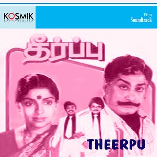 Theerpu movie poster