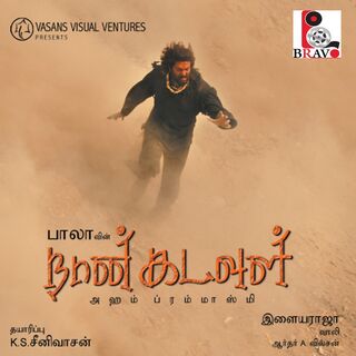 Naan Kadavul movie poster