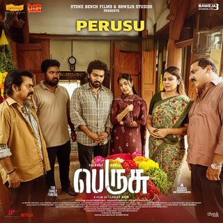 Perusu movie poster