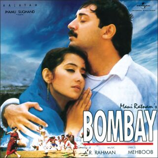 Bombay movie poster