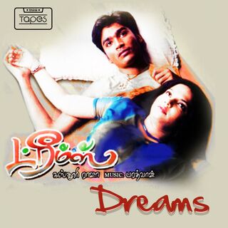 Dreams movie poster