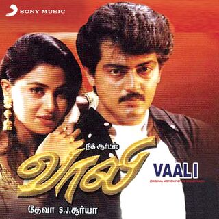 Vaali movie poster