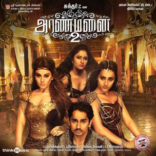 Aranmanai 2 movie poster