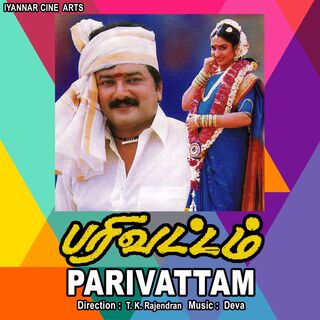 Parivattam movie poster