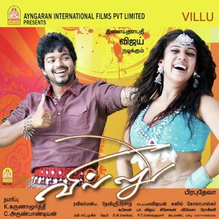 Villu movie poster