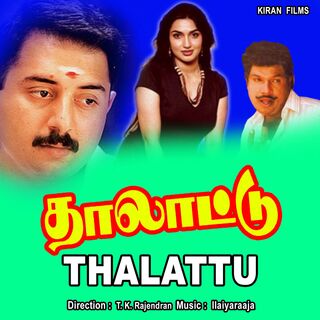 Thalattu movie poster