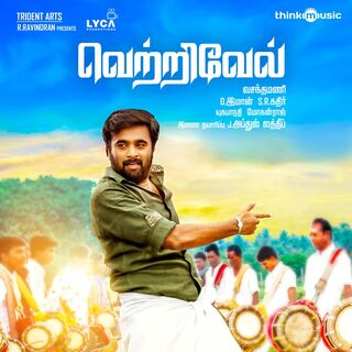 Vetrivel movie poster