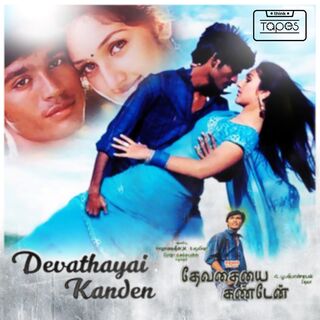 Devathayai Kanden movie poster