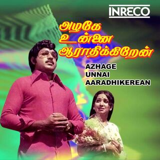 Azhage Unnai Aarathikkiren movie poster