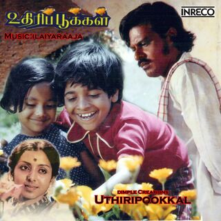 Uthiripookkal movie poster