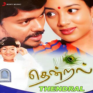 Thendral movie poster