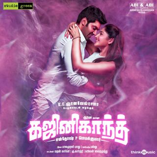 Ghajinikanth movie poster