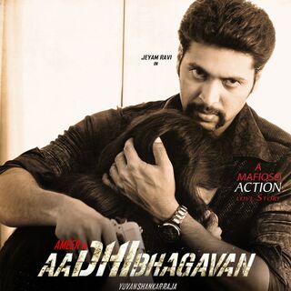 Aadhi Bhagavan movie poster