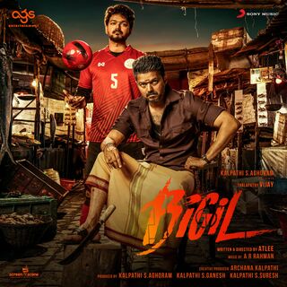 Bigil movie poster