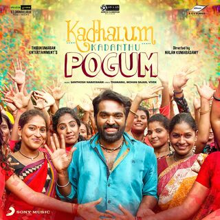 Kadhalum Kadanthu Pogum movie poster