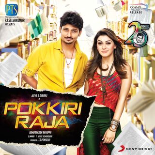 Pokkiri Raja movie poster