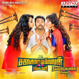 Sakalakala Vallavan Appatakkar movie poster