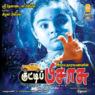 Kutti Pisassu movie poster