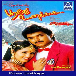 Poove Unakkaga movie poster