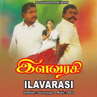 Ilavarasi movie poster