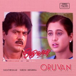 Oruvan movie poster