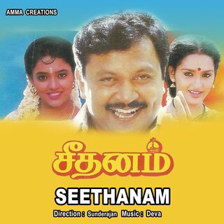 Seethanam movie poster