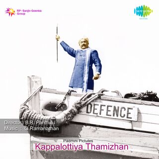 Kappalottiya Thamizhan movie poster