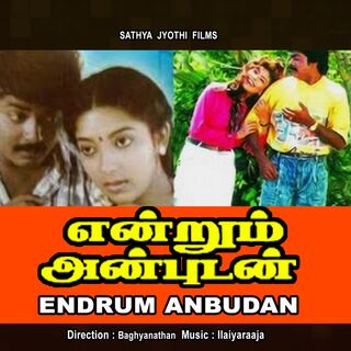 Endrum Anbudan movie poster