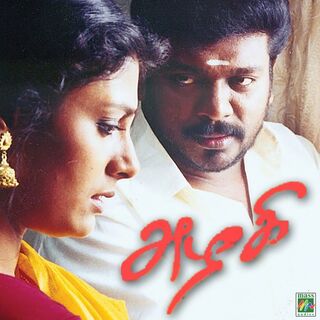 Azhagi movie poster