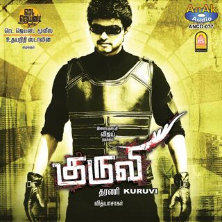 Kuruvi movie poster