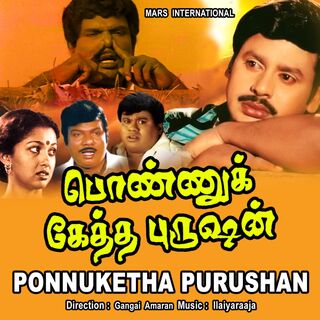 Ponnuketha Purushan movie poster