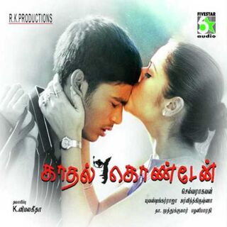 Kadhal Konden movie poster